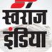 शंकर सिंह स्वराज इंडिया मीडिया अकाउंट कानपुर दे (@s_thakurshankar) Twitter profile photo शंकर सिंह स्वराज इंडिया मीडिया अकाउंट कानपुर दे (@s_thakurshankar) Twitter profile photo