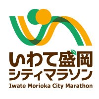 いわて盛岡シティマラソン (@moriokamarathon) 's Twitter Profile Photo いわて盛岡シティマラソン (@moriokamarathon) 's Twitter Profile Photo