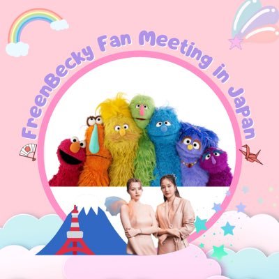 15sanFB's profile picture. FreenBeckyに毎日癒されてます🌷🐶 フリベキ専用アカウント作りました。 本アカウント@15san4です。無言フォロー失礼します🙏💫カークはしょくぱんまん🍞密かに応援中23/10/7🇯🇵24/8/17🇹🇭24/11/17🇹🇭25/3/2/3🇯🇵🇯🇵