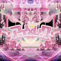 アイxレク【公式】 (@i_rex_one2023) 's Twitter Profile