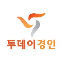 투데이경인 (@todaykin2021) 's Twitter Profile