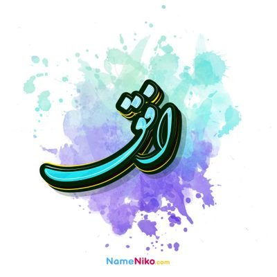 این دریچه به هدف ارائه معلومات دقیق و واقعیتهای عینی ایجاد شدهاست.