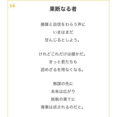 あんこもちさんのプロフィール画像