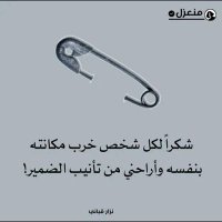 نواف الرياض (@lawy_mhmd46578) Twitter profile photo