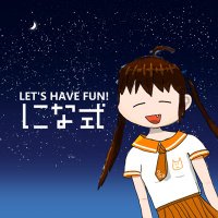 にな式事態(になサブ) (@ninashiki_jitai) 's Twitter Profile