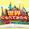 sekakura's profile picture. 水曜よる７時～放送！
収録の合間に撮れた写真や動画などもお届けしていきます～😊
ハッシュタグは #せかくら
👇放送を見逃した方はTVerで最新回を無料でチェック👇
https://t.co/2bhIMgRUVb…