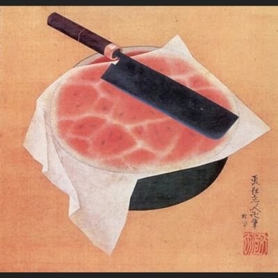歴史オタです。戦国、幕末に世界史だいたいだったけど、最近は『プチエンジェル事件百済由来』ヘイカあたりも少々
↑のHNは『上杉家文書』にある'同'親憲にあやかり🙏🙇
陰謀論、というか『陰謀』は無い方が無理💩⛩️🇰🇷 豊臣秀吉『中国大返し』も物理的にも期間的にも『十分の準備』あってこそ‼️
裕仁平和主義も⁉️⚠️