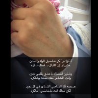 مداري الغربه (@alghrbhmdary) 's Twitter Profile Photo