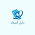 تسديد قروض - سداد متعثرات (@sadad4141) Twitter profile photo تسديد قروض - سداد متعثرات (@sadad4141) Twitter profile photo