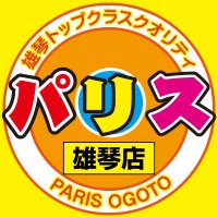 パリス雄琴【求人】採用率90%以上 女の子大募集中👧 (@job_parisuogoto) 's Twitter Profile Photo パリス雄琴【求人】採用率90%以上 女の子大募集中👧 (@job_parisuogoto) 's Twitter Profile Photo