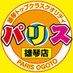 ããªã¹éçŽãæ±äººãæ¡çšç90ïŒ
ä»¥äž å¥³ã®å倧åéäžð§ (@job_parisuogoto) Twitter profile photo ããªã¹éçŽãæ±äººãæ¡çšç90ïŒ
ä»¥äž å¥³ã®å倧åéäžð§ (@job_parisuogoto) Twitter profile photo