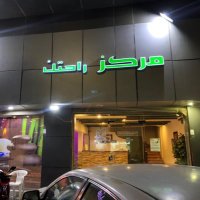 #Jeddahmassage nico (@carlolee713565) 's Twitter Profile