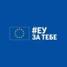 eusrbija's profile picture. Zvanični nalog Delegacije Evropske unije u Srbiji 🇪🇺 Official account of the EU Delegation to Serbia