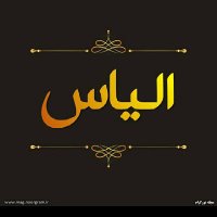 ALYAS Jan (@a_m_400) 's Twitter Profile