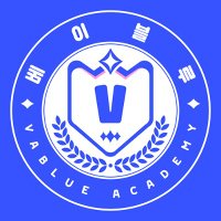 베이블루 아카데미 vablue academy (@vablue_academy) 's Twitter Profile