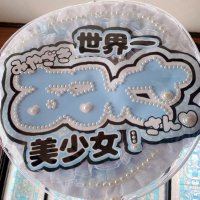 あめこ♡ (@amchocom) 's Twitter Profile