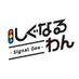 しぐなるわん🚦4/29 SSA開催 (@signal_rpa) Twitter profile photo しぐなるわん🚦4/29 SSA開催 (@signal_rpa) Twitter profile photo