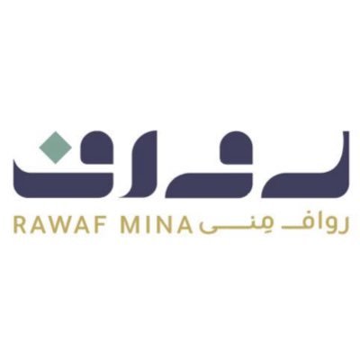 الحساب الرسمي لشركة #رواف_منى لخدمات الحجاج | للعالم من قلب مكة
The official account of Rawaf Mina for pilgrims Services | To the world from the heart of Makkah