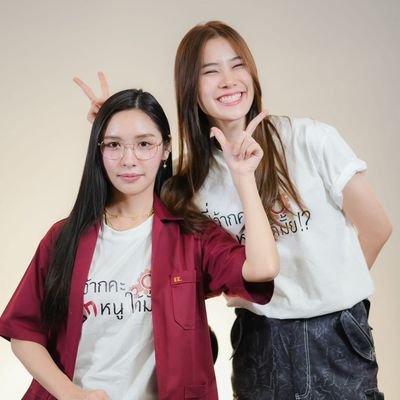 Anankamol🫰♥️🥰
อนันตา🩷กมลลักษณ์
#อันดาลูกแก้ว #andaanunta
#lookkaewkamollak
25y