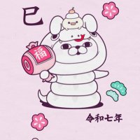 たか (@y7wyqwuzrm82402) 's Twitter Profile