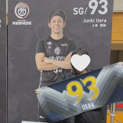 _____JO826's profile picture. 横浜エクセレンス┃ #93 上良 潤起 ┃鹿児島レブナイズ┃ #20 多田 武史