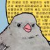 galpu (@galpu_) Twitter profile photo galpu (@galpu_) Twitter profile photo