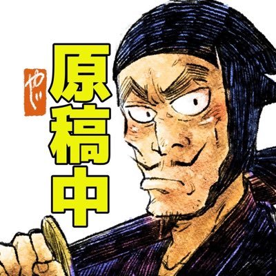 やぐ【7/27】G19さんのプロフィール画像