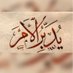 مـحـمد ياقتي (@mdyt86) Twitter profile photo مـحـمد ياقتي (@mdyt86) Twitter profile photo