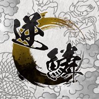 【公式】逆鱗SHIELD-GEKIRINサプライ (@gekirin_supply) 's Twitter Profile Photo 【公式】逆鱗SHIELD-GEKIRINサプライ (@gekirin_supply) 's Twitter Profile Photo