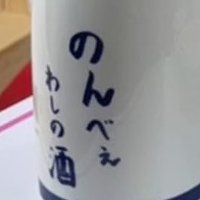 ゆ (@nonkotayu) 's Twitter Profile
