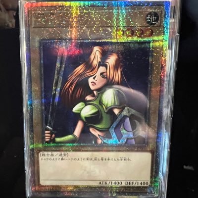 遊戯王カード大好きおじさんですwたまにみんなのコレクションを眺めに徘徊していますw遊戯王好きの方いらっしゃいましたら仲良くしましょ!ゲームはプロセカやってます!プロセカしてる方もいたら是非仲良くしてください!