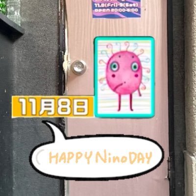 二宮和也くん💛彼の活動の全てを応援してます📣📣 Xは彼への想いの吐露ツール💌 同担さん大歓迎☺️🙌イイネやコメントで仲良くしてくれる方大好きです💛 推しのプラベを匂わせる方や🔞垢は(当方🧑🧑🧒家族持ち)即🧱即🔇します🙏 Main>Instagram