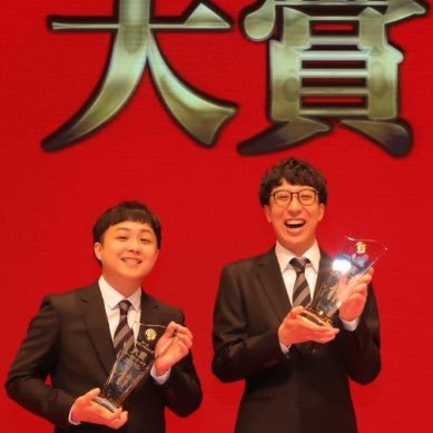 owarai0604's profile picture. お笑い好き大学生です。お笑い好きな方と繋がりたいです。DMやリプで是非気楽に絡みに来てください！よろしくお願いします🤲 お笑いの賞レースとネタが大好きです