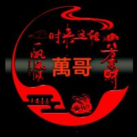 Pi~wange（万哥) (@donghongwan) 's Twitter Profile Photo