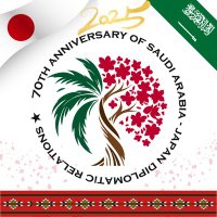 Embassy of Japan in KSA (@japanembassyksa) 's Twitter Profile