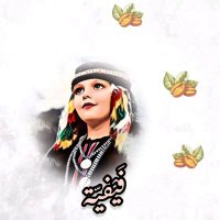 بنت فيفا🌨 (@ksa_tv24) 's Twitter Profile Photo بنت فيفا🌨 (@ksa_tv24) 's Twitter Profile Photo
