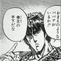 トキ 岐阜県民 (@bash59834788) 's Twitter Profile