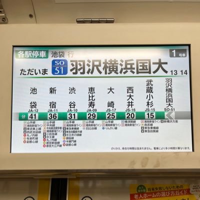 雷穂学園（旧:雷神亭穂谷野）さんのプロフィール画像