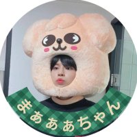 🐶🐶🐶まぁぁぁちゃん🐶🐶🐶 (@stay_maachan_87) 's Twitter Profile Photo 🐶🐶🐶まぁぁぁちゃん🐶🐶🐶 (@stay_maachan_87) 's Twitter Profile Photo