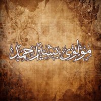 Bashir Ahmad (@bashirahmad0705) 's Twitter Profile