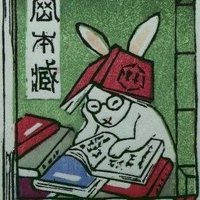 🥜 (@todaelys) 's Twitter Profile