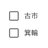 kneesan24