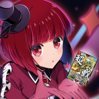 モルネク信者 配信 /PRD (@sakuraba0806) 's Twitter Profile