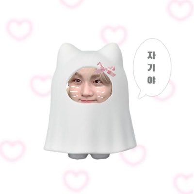 𐙚 ‧₊˚ ⋅ 정원아 항상 행복하세요 𓈒𓂂𓂃♡₊⁺