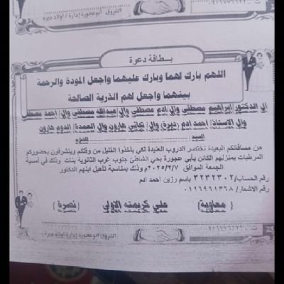 Moawiaibra57767's profile picture. 