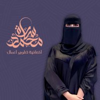سارة بنت محمد (@s_rah111) 's Twitter Profile