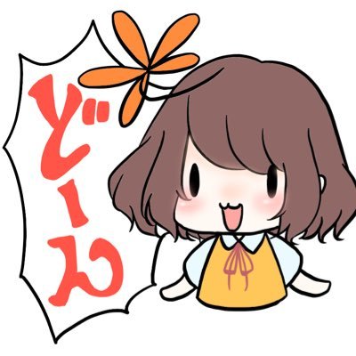 みたかのりんちゃん🍊 Profile