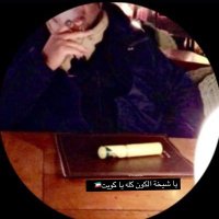 الرفيق🎖️/ بوعبدالله - وشركاؤه ©️®️🌎 (@q8maas) 's Twitter Profile