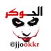 ☜ الجوكر ☔️ (@jjookkr) Twitter profile photo ☜ الجوكر ☔️ (@jjookkr) Twitter profile photo