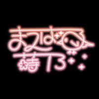 まえばる蒔乃@小説・漫画原案 (@maebarumakino) 's Twitter Profile Photo まえばる蒔乃@小説・漫画原案 (@maebarumakino) 's Twitter Profile Photo
